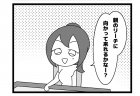 673本場「曲げるもの」