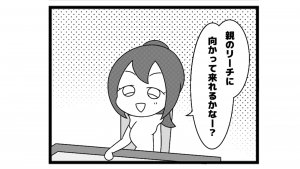 673本場「曲げるもの」