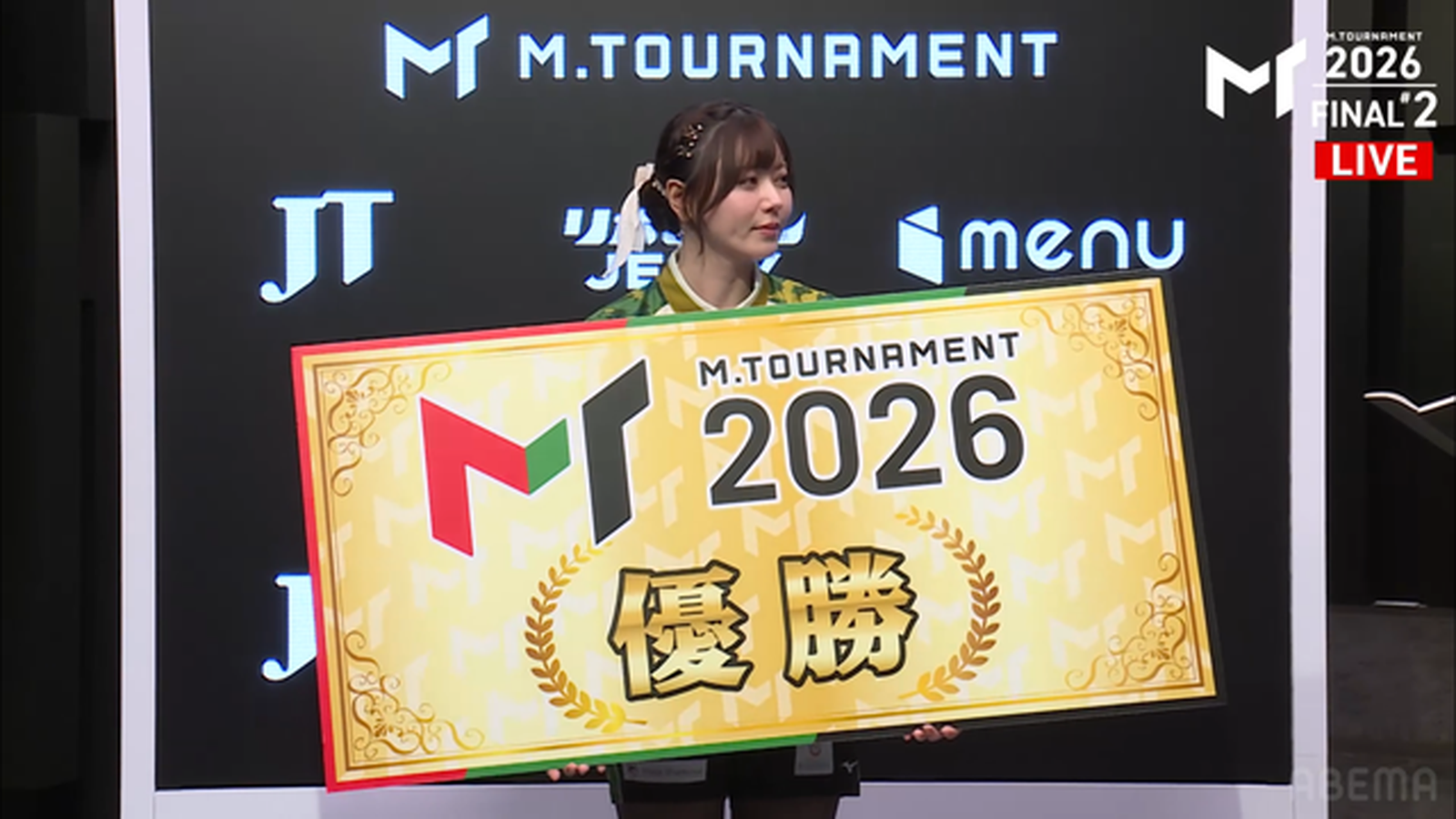 【8/7 Mトーナメント2026 FINAL結果】準決勝から含めて圧巻の4連勝!勝負所の攻防も制して東城りおが優勝を勝ち取る!