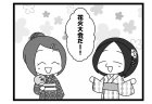 675本場「夏の夜空に」