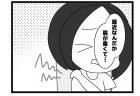 676本場「背後に…」
