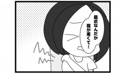 676本場「背後に…」