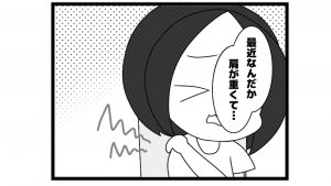 676本場「背後に…」