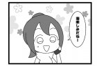 677本場「持ち物確認」