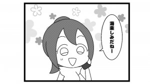 677本場「持ち物確認」