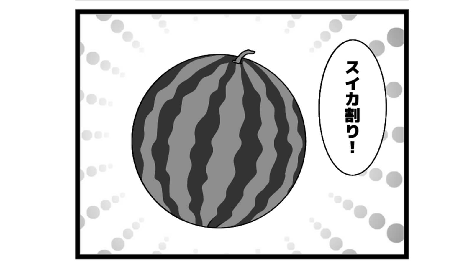 678本場「力を込めて」