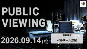 【Mリーグ】Mリーグ2026-27シーズン レギュラーシーズンの試合スケジュールを発表!開幕戦は9月14日、9月21日から12月までは全日2卓同時開催!