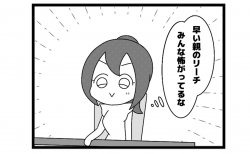 679本場「産んだ覚えは」