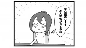 679本場「産んだ覚えは」