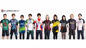 Mリーグ】2026-27シーズンの公式ユニフォームデザイン発表！各チーム毎