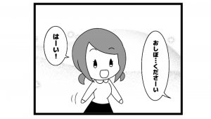 681本場「ついでに貰う」