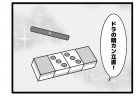 682本場「仲間がほしい」