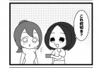 683本場「電卓の使い方」