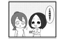 683本場「電卓の使い方」