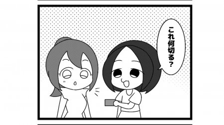 683本場「電卓の使い方」