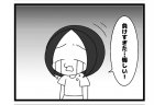 684本場「負けた時は」