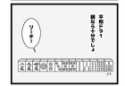 685本場「まだ成長期」