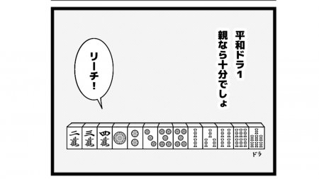 685本場「まだ成長期」