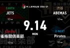 逢川恵夢 VS 滝沢和典 VS 日向藍子 VS 仲林圭 2026-27シーズンいよいよ開幕！スタートダッシュを決めるチームは！？【Mリーグ2026-27 9/14 レギュラー1日目 第1試合メンバー】