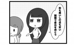 688本場「正解を教えて」
