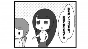 687本場「ガラガラ」