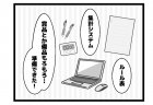 690本場「大会準備」