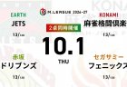麻雀ch 三浦智博 VS 渡辺太 VS 佐々木寿人 VS 竹内元太 麻雀2ch 永井孝典 VS 阿久津翔太 VS 萩原聖人 VS 朝倉康心  10月最初の戦い！首位サクラナイツは更にポイントを伸ばせるか！？【Mリーグ2026-27 10/1 レギュラー11日目 第1試合メンバー】