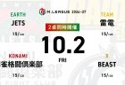 麻雀ch 石井一馬 VS 伊達朱里紗 VS 黒沢咲 VS 下石戟 麻雀2ch 浅見真紀 VS 堀慎吾 VS 日向藍子 VS 竹内元太  首位サクラナイツは更にスコアを伸ばすのか！？【Mリーグ2026-27 10/2 レギュラー12日目 第1試合メンバー】