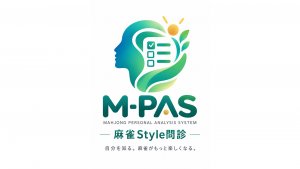 20問でわかる、あなたの麻雀スタイル｜16タイプ麻雀診断「M-PAS」