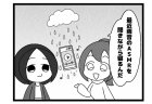 692本場「好きなASMR」