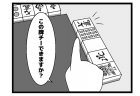 693本場「チーがしたい」