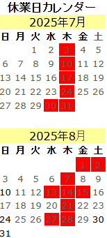 ☆愛知県・名古屋市の自転車無料査定・高価買取中☆ (キタキタ