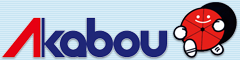 Akabouトップページへリンク