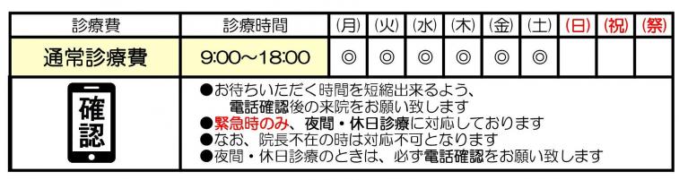 犬と猫の心疾患の薬物療法 総合診療に役立つ獣医循環器診療シリーズ 犬と猫｜EDUWARD eBook