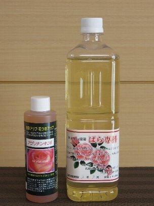 キトサン溶液「ばら専科」