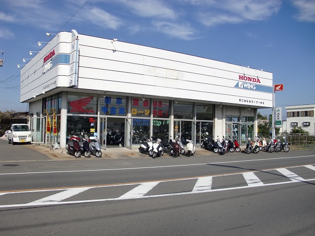 野口自転車商会