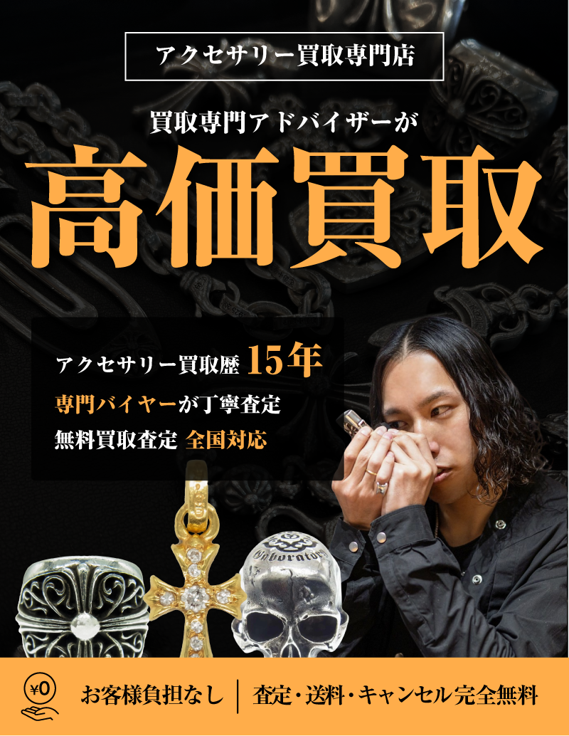 Chrome Hearts インボイス原本付き シルバー ピアス CHROME HEARTS クロムハーツ（原本有） インボイス付属 No2 CH