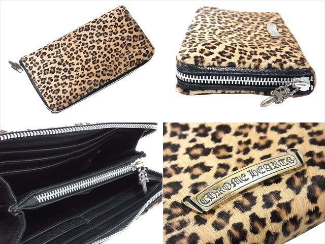 クロムハー画像