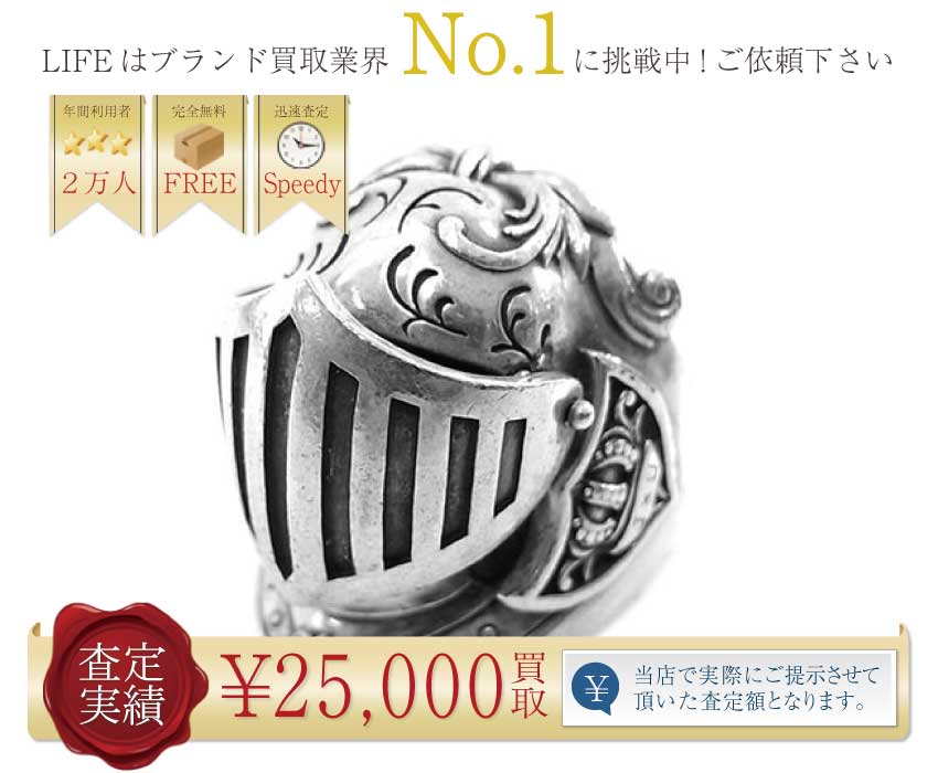 ジャスティンデイビス高価買取! SRJ610 ホークリング#19 高額査定!