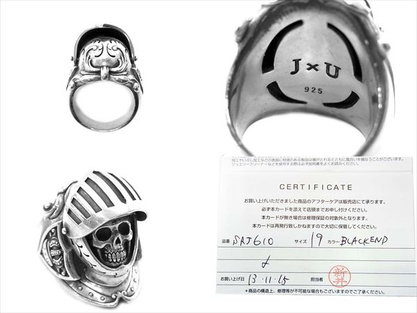 ジャスティンデイビスどこよりも高く買取! SRJ610 ホークリング#19 高額で査定させて頂きます!