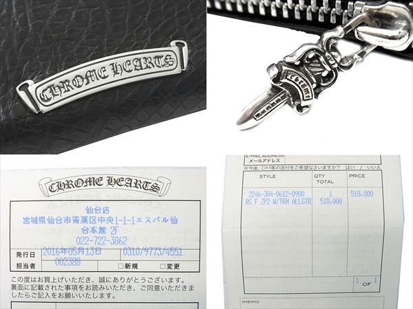 クロムハーツどこよりも高く買取致します！国内原本インボイスも付属で高額査定！