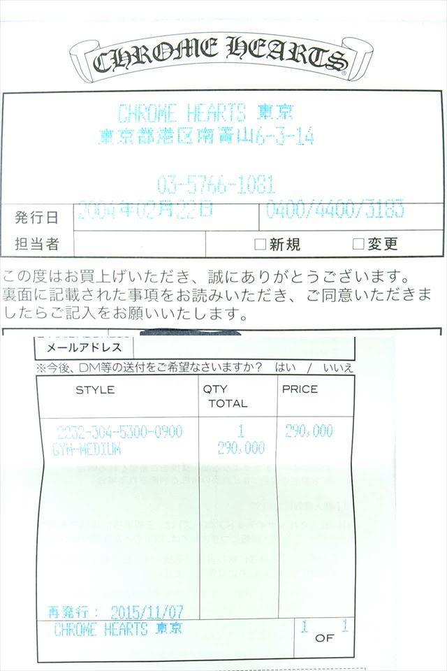 ご購入の際にもご安心下さい!国内正規店インボイス付属のお品です!