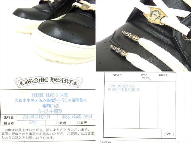 国内正規店インボイス付属のお品ですのでご安心して下さい!