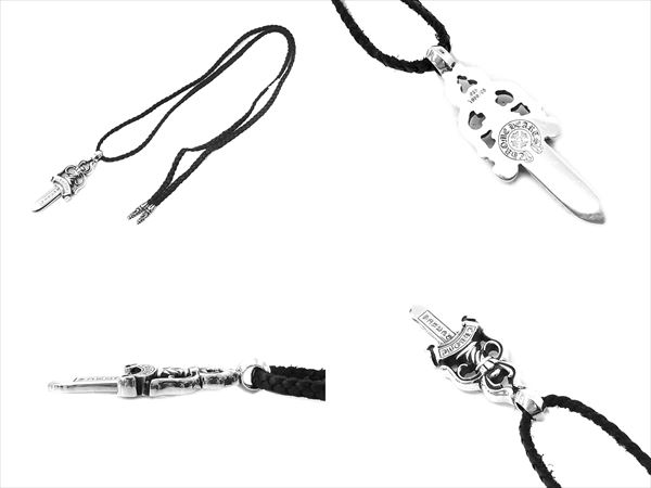 クロムハーツ高く買取ます!ラージダガー ブレード #95どこよりも高額査定させて頂きます!