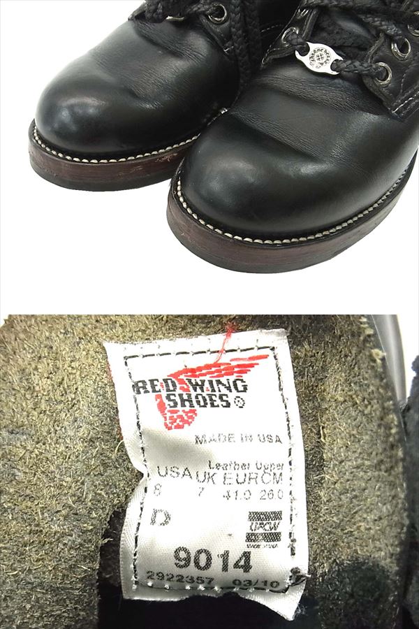 クロムハーツとレッドウィングコラボアイテム高価買取！9014 ベックマンブーツ人気アイテムの為高額査定致します！ 