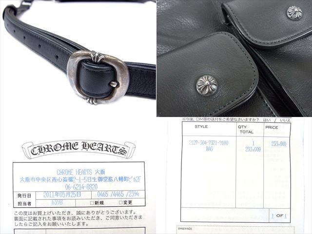インボイス付属のお品ですのでご安心して下さい!