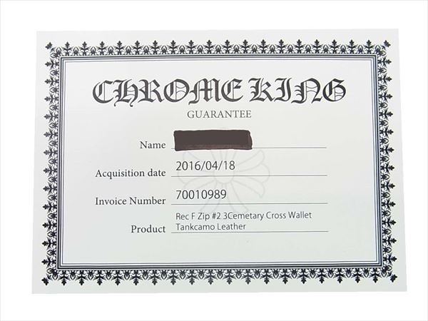 ギャランティ付属のお品です!