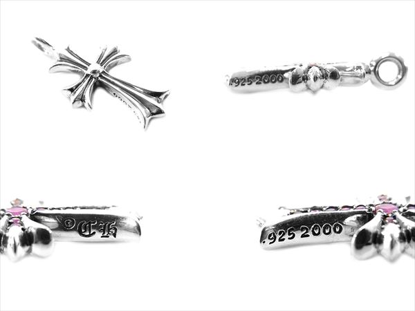 クロムハーツ高く買取ます!タイニークロスファット パヴェ ピンクサファイア ペンダントトップ 人気アイテムの為高額査定金額提示中!