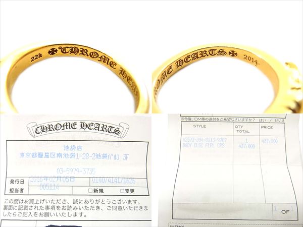 インヴォイスも付属していますので安心してご購入頂けます!