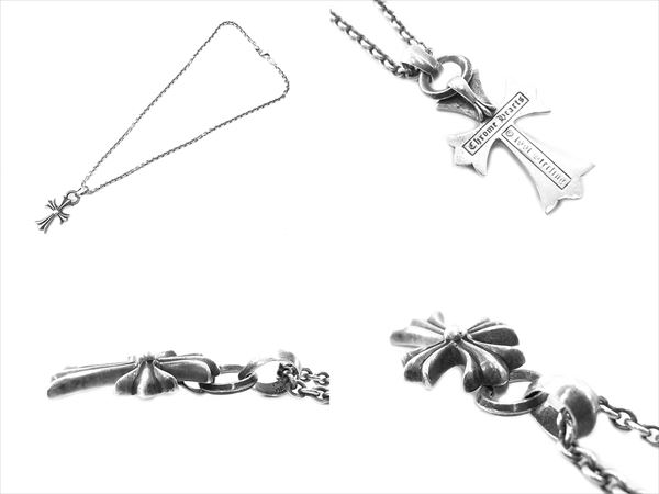 クロムハーツ高く買取ます！CH CROSSスモールCHクロス w/ベイル NE CHAIN 20 セット ネックレス人気アイテムの為高額査定金額提示中！